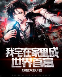 叮恭喜获得女神攻略系统全文精彩章节在线阅读（陈浩郑紫）