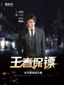 战神归来之制霸都市全文在线阅读 李风阳陈家娜全本无弹窗