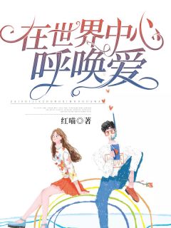 愿我如星君如月苏羽