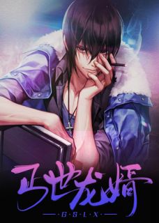 《第一章女人的嫉妒心》小说章节目录在线试读 王浩柳仙儿小说全文