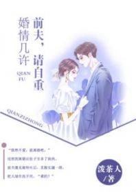 婚后爱恋：勿忘初心小说 陆瑶邵允琛在线阅读