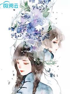 《嫁入豪门：顾少宠妻无节制》小说章节目录精彩阅读 汪滢滢顾瑾言小说阅读