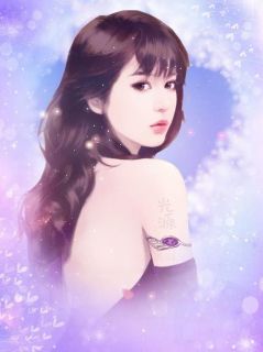 《全能少夫人狠惊艳》小说全文精彩阅读 《全能少夫人狠惊艳》最新章节目录