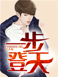 《萧尘在林家受尽了无尽侮辱》大结局在线试读 《萧尘在林家受尽了无尽侮辱》最新章节列表