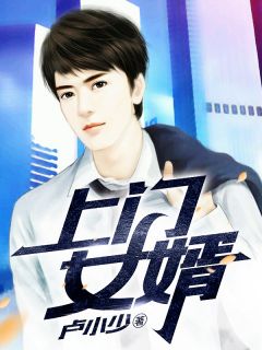 上门女婿精彩章节免费试读 唐谦袁天雪小说结局无删节