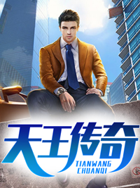 陈白袍朱倩倩小说 陈白袍朱倩倩天王传奇免费阅读