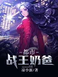 《苏尘绝尘军》小说全文精彩阅读 苏尘林言小说全文