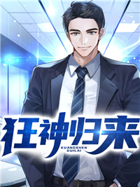 江策沐阳一by断字威尼斯 狂神归来小说全文阅读