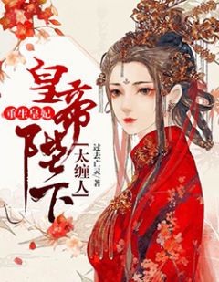 《莫轻舞段云廷穿越恶毒女配》小说完结版免费阅读 莫轻舞段云廷小说阅读