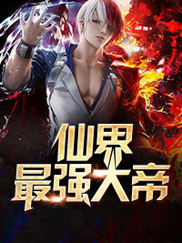 重生归来当教师