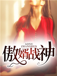 《镇北大将军》林玄真江映雪章节目录免费试读