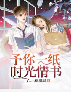 安简阳,从来未曾爱过你完整全文全集精彩试读 安简阳,从来未曾爱过你小说免费阅读