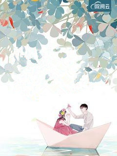 浅婚深爱:少帅,请自重by小竹子 白雅白司辰在线阅读全文