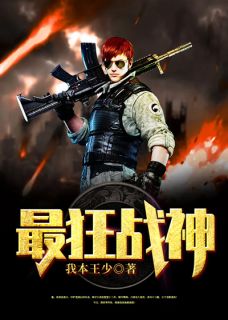 《战神归来发现妻子背猪还债》小说大结局精彩试读 帝天钧韩画雪小说全文