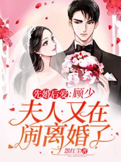 闵月西顾子年小说 闵月西顾子年免费阅读