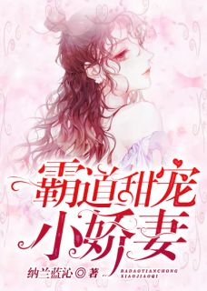 安慕湛聿by纳兰蓝沁 小舅舅别这样在线阅读