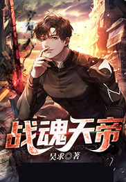 陆晨叶红霜全文目录 帝婿临门免费章节阅读