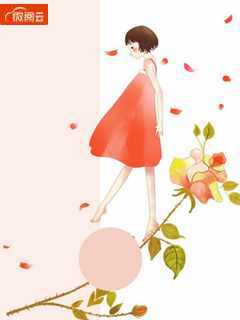 你曾是我的全世界主角许尔蒋南生全文精彩内容在线试读