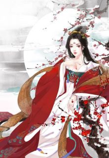 明月多情应笑我赵长念叶将白 明月多情应笑我免费阅读