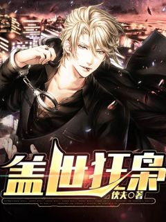 龙神殿精彩章节小说免费试读地址 主角苏擎苍方芸熙