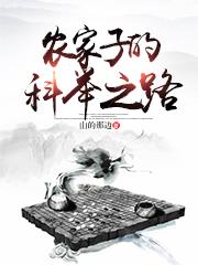 《寒门学子》姜丰熊楚楚章节在线阅读