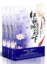 此生只想要你一人完整目录在线阅读 (安夙萧烨) 大结局无弹窗