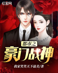 上门女婿叶浩小说全文精彩章节免费试读(叶浩陈雪儿)