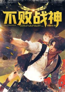 杨辰秦惜小说 杨辰秦惜最新章节免费阅读