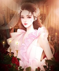 《深爱成劫》季洁程浩然完结版在线试读