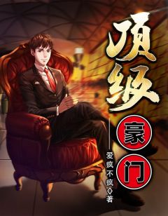 《纵横天下》小说全文在线阅读 林向阳苏冰小说阅读