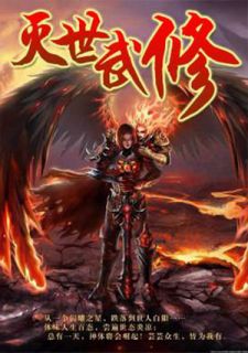 《玄冰神体》乌恒冷寒霜章节在线阅读