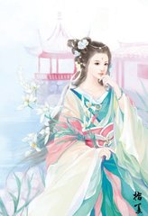 农门医女:一品锦鲤妻