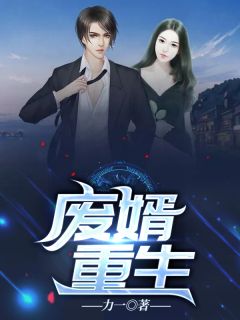 重生战神奶爸叶枫申玉颜 重生战神奶爸免费阅读