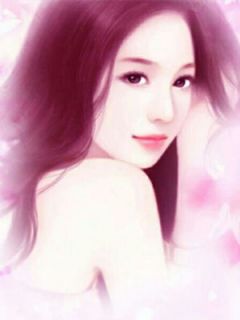 《慕总的契约甜妻》小说精彩试读 《慕总的契约甜妻》最新章节