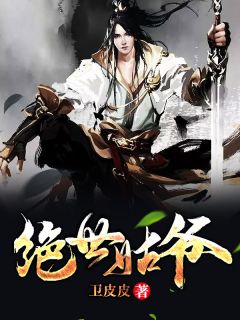 绝世姑爷韩诚木霜晚小说全文章节阅读 绝世姑爷免费精彩章节