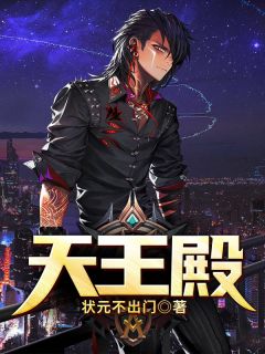 宇王殿宇王殿夏宇周诗盈小草by状元不出门完整在线阅读