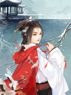 她将宿命吟唱全本资源 阿伶闵君行精彩章节未删减版