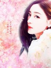 《厉总夫人的包裹里有三份报告》沈知初厉景深章节精彩试读