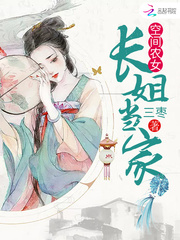 农门长姐有空间农门长姐有空间顾云冬顾云书by三枣完整在线阅读