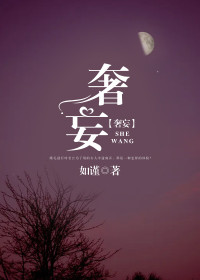 请你给我安全感by如谨 温依依靳北川小说全文阅读