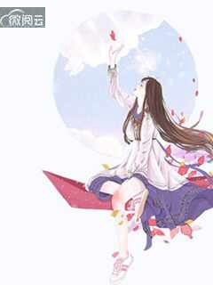 假如我们不曾相遇