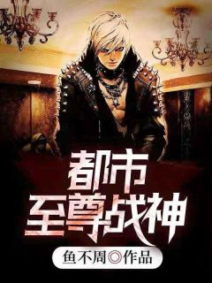 歪嘴龙王韩立阳云梦雪 歪嘴龙王在线阅读