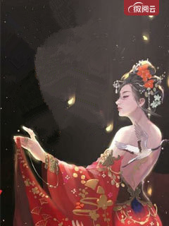 《王妃可盐可甜》苏婉婉风萧寒小说在线阅读