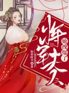 精品《将军夫人她拽爆了》小说免费试读 冷忧月高景瑜小说全集无删减全文
