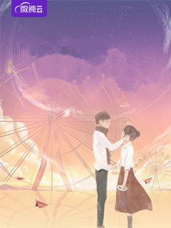 《一生情短相思长》小说全文精彩章节免费试读（舒铭宇楚雪菲）