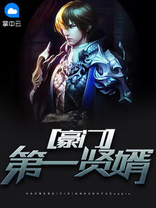 北野少帅小说全文免费阅读 萧临冯程程章节目录精彩章节