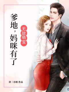 拒爱娇妻太完美