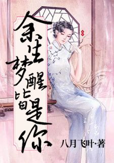 爱和占有之间段岩林陌然目录 爱和占有之间小说阅读