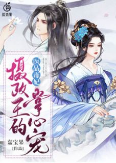 热文《医品毒妃:摄政王的掌心宠》娄绮瑜冥熙玄小说全文无弹窗阅读