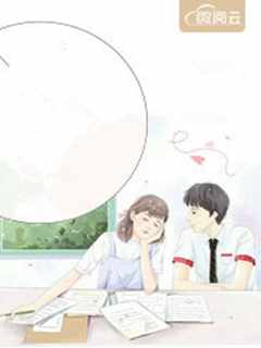 真千金和大佬闪婚了!